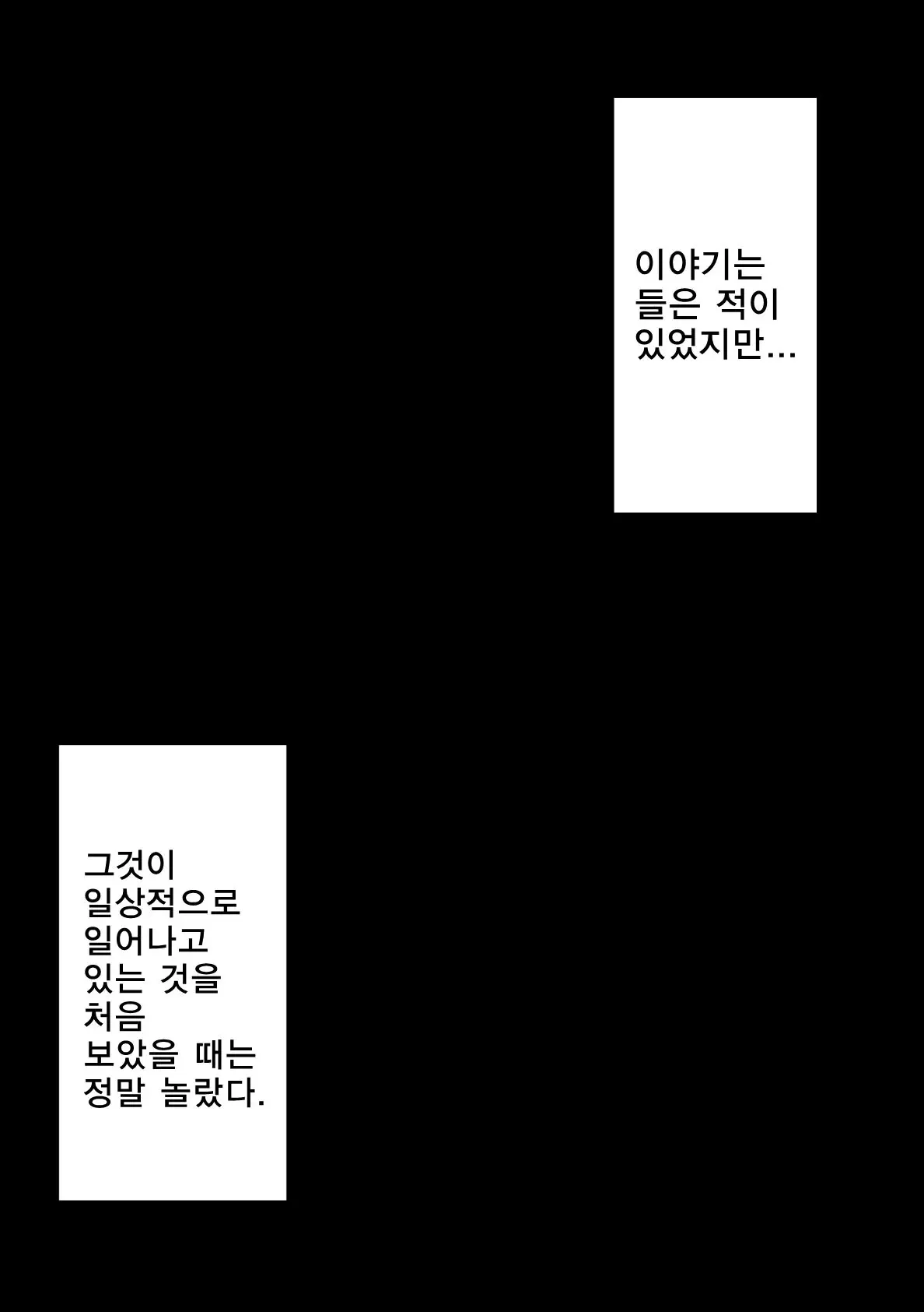 Danshi No Hatsujou Ga Yurusareru Mirai No Gakkou | 남자의 발정이 허용되는 미래의 학교